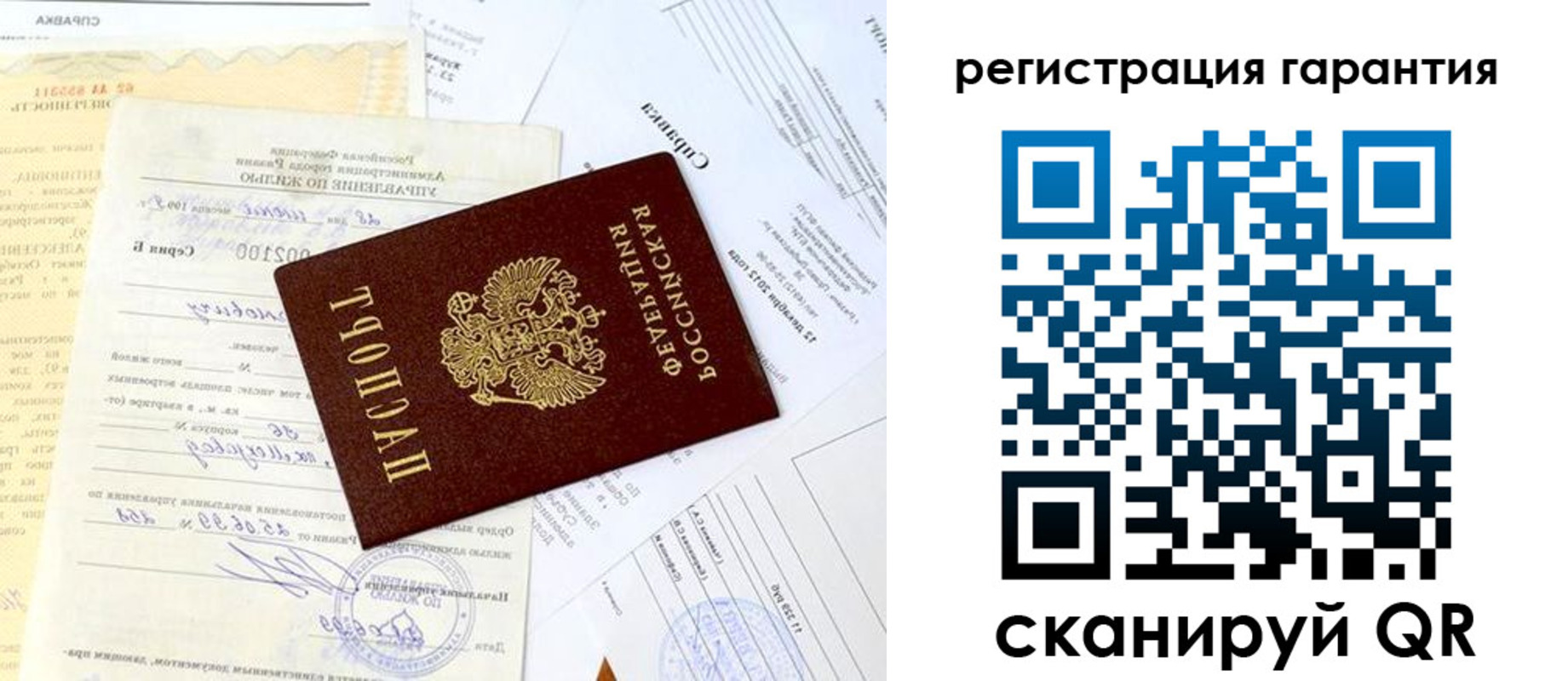 регистрация для школы в Бокситогорске