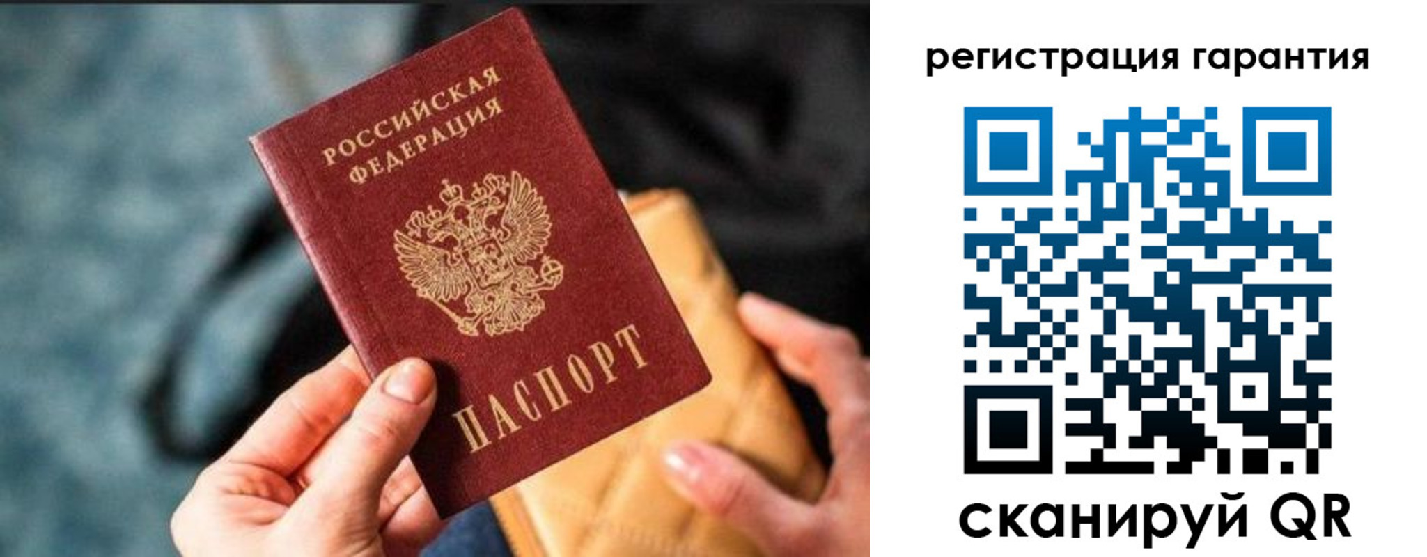 временная регистрация 2025 в Бокситогорске