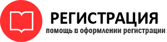 прописка в Бокситогорске id911621
